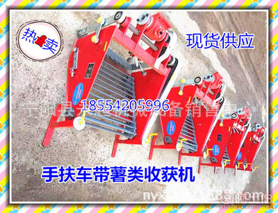 永超YC-11小型地瓜收獲機(jī) 不破皮高效作業(yè)，開(kāi)啟薯類(lèi)收獲新篇章